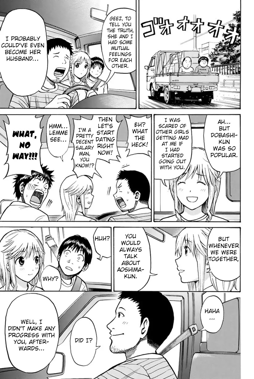 Wagatsuma-san wa Ore no Yome Chapter 2.6-2 page 24 - Vol.2 Chapter 6.2: Dobashi on my Back