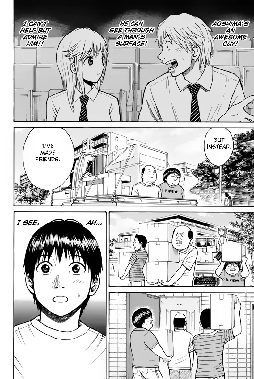 Wagatsuma-san wa Ore no Yome Chapter 2.6-2 page 25 - Vol.2 Chapter 6.2: Dobashi on my Back