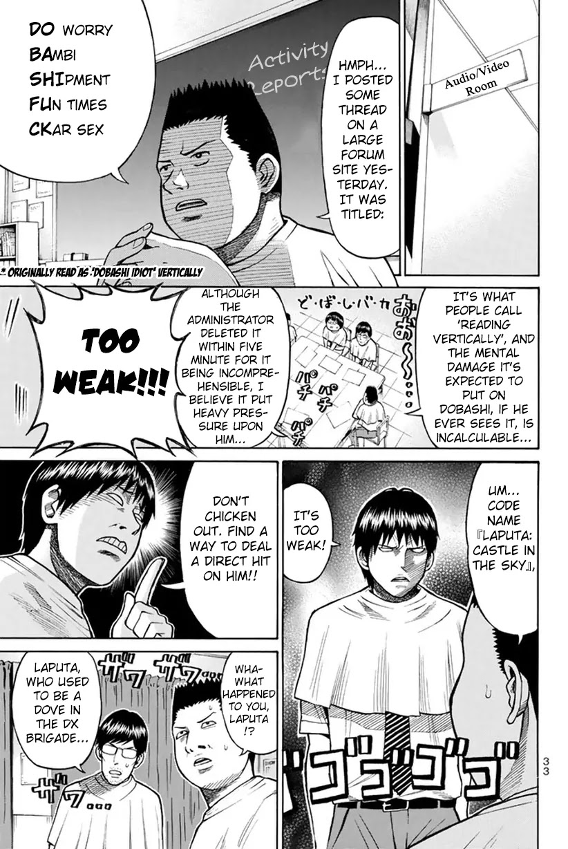 Wagatsuma-san wa Ore no Yome Chapter 2.6-2 page 4 - Vol.2 Chapter 6.2: Dobashi on my Back