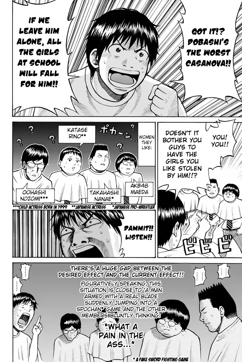 Wagatsuma-san wa Ore no Yome Chapter 2.6-2 page 5 - Vol.2 Chapter 6.2: Dobashi on my Back