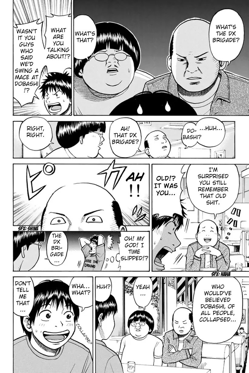 Wagatsuma-san wa Ore no Yome Chapter 2.6-2 page 7 - Vol.2 Chapter 6.2: Dobashi on my Back