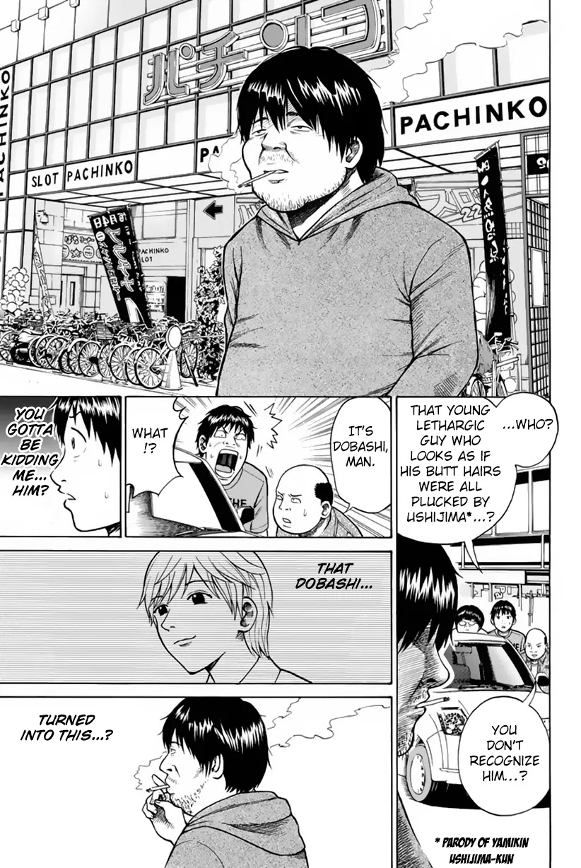 Wagatsuma-san wa Ore no Yome Chapter 2.6-2 page 8 - Vol.2 Chapter 6.2: Dobashi on my Back