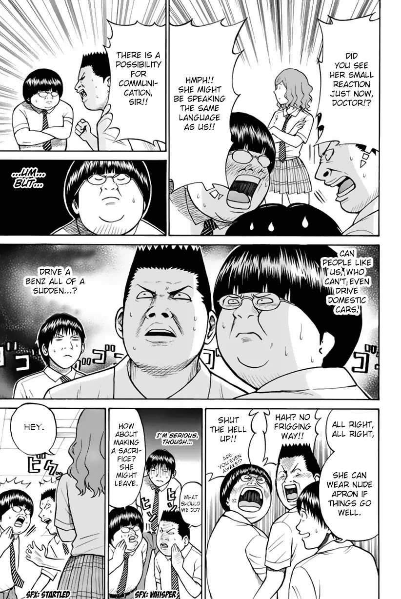Wagatsuma-san wa Ore no Yome Chapter 2.7 page 10 - Vol.2 Chapter 7: DX Save the Queen