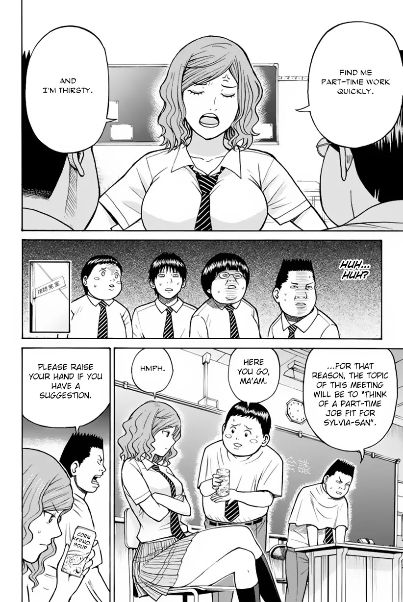Wagatsuma-san wa Ore no Yome Chapter 2.7 page 11 - Vol.2 Chapter 7: DX Save the Queen