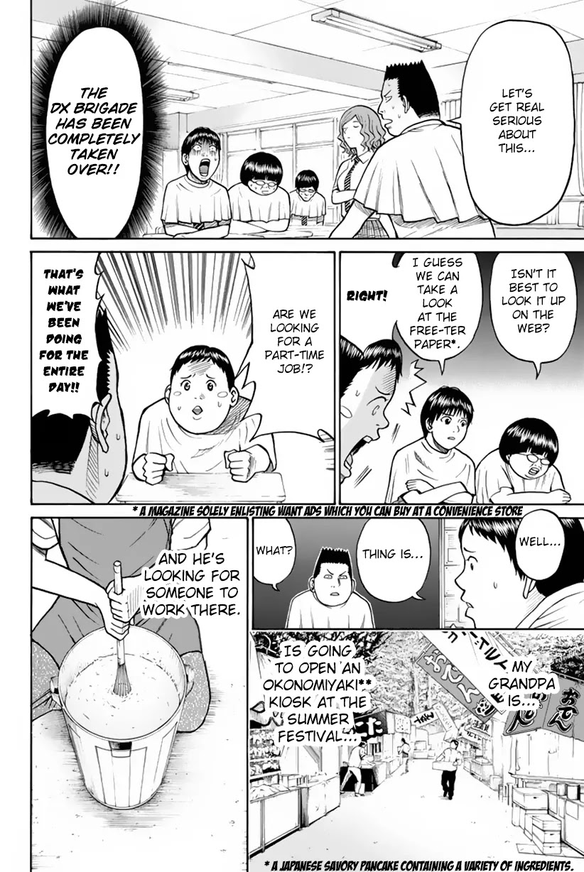 Wagatsuma-san wa Ore no Yome Chapter 2.7 page 13 - Vol.2 Chapter 7: DX Save the Queen