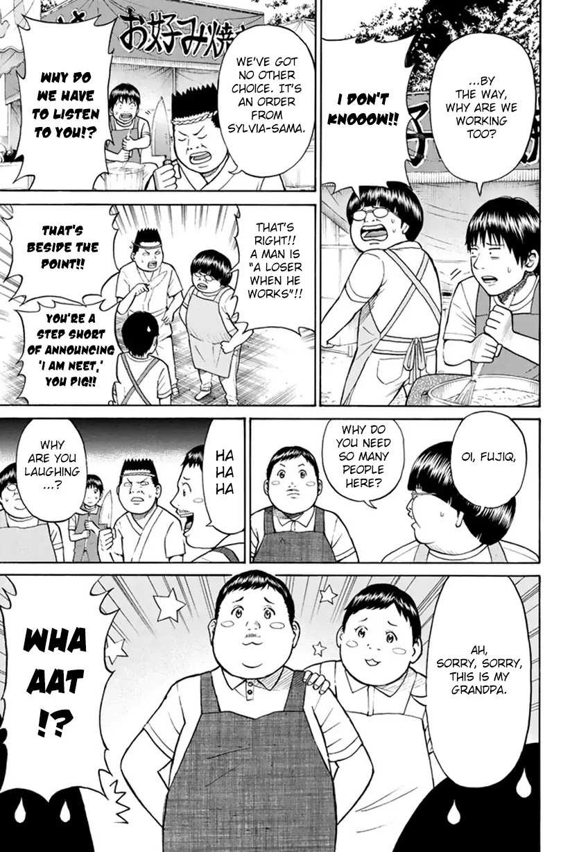Wagatsuma-san wa Ore no Yome Chapter 2.7 page 14 - Vol.2 Chapter 7: DX Save the Queen