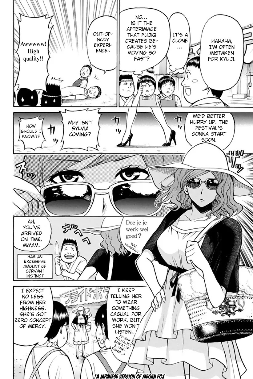 Wagatsuma-san wa Ore no Yome Chapter 2.7 page 15 - Vol.2 Chapter 7: DX Save the Queen