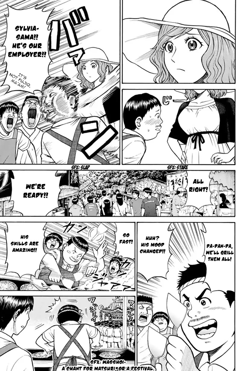 Wagatsuma-san wa Ore no Yome Chapter 2.7 page 16 - Vol.2 Chapter 7: DX Save the Queen
