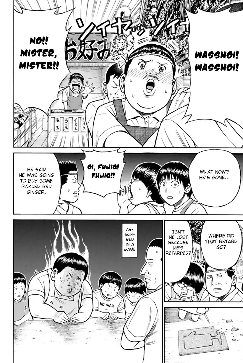 Wagatsuma-san wa Ore no Yome Chapter 2.7 page 17 - Vol.2 Chapter 7: DX Save the Queen