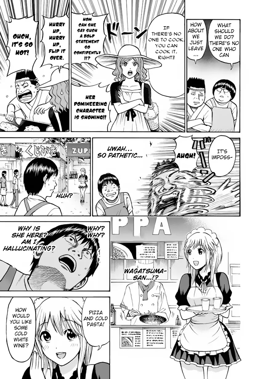 Wagatsuma-san wa Ore no Yome Chapter 2.7 page 18 - Vol.2 Chapter 7: DX Save the Queen