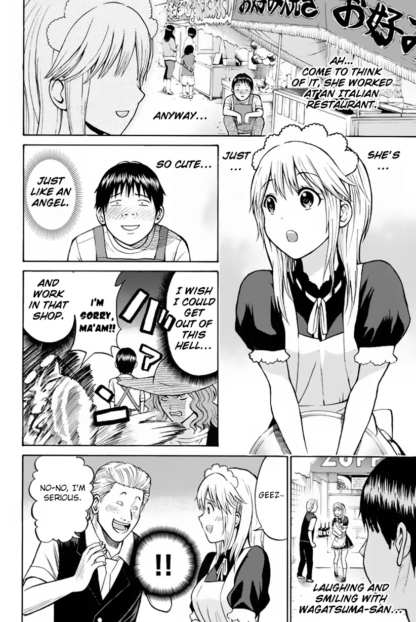 Wagatsuma-san wa Ore no Yome Chapter 2.7 page 19 - Vol.2 Chapter 7: DX Save the Queen