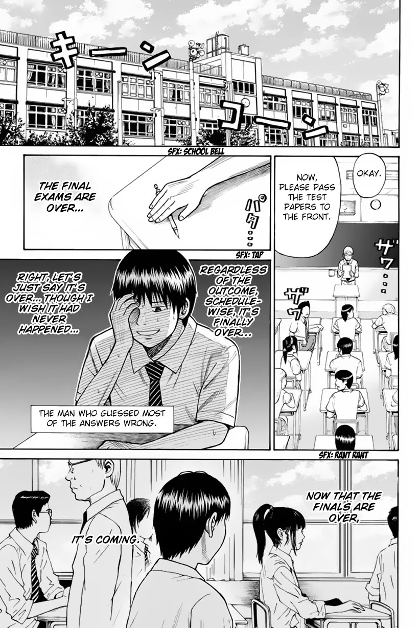 Wagatsuma-san wa Ore no Yome Chapter 2.7 page 2 - Vol.2 Chapter 7: DX Save the Queen