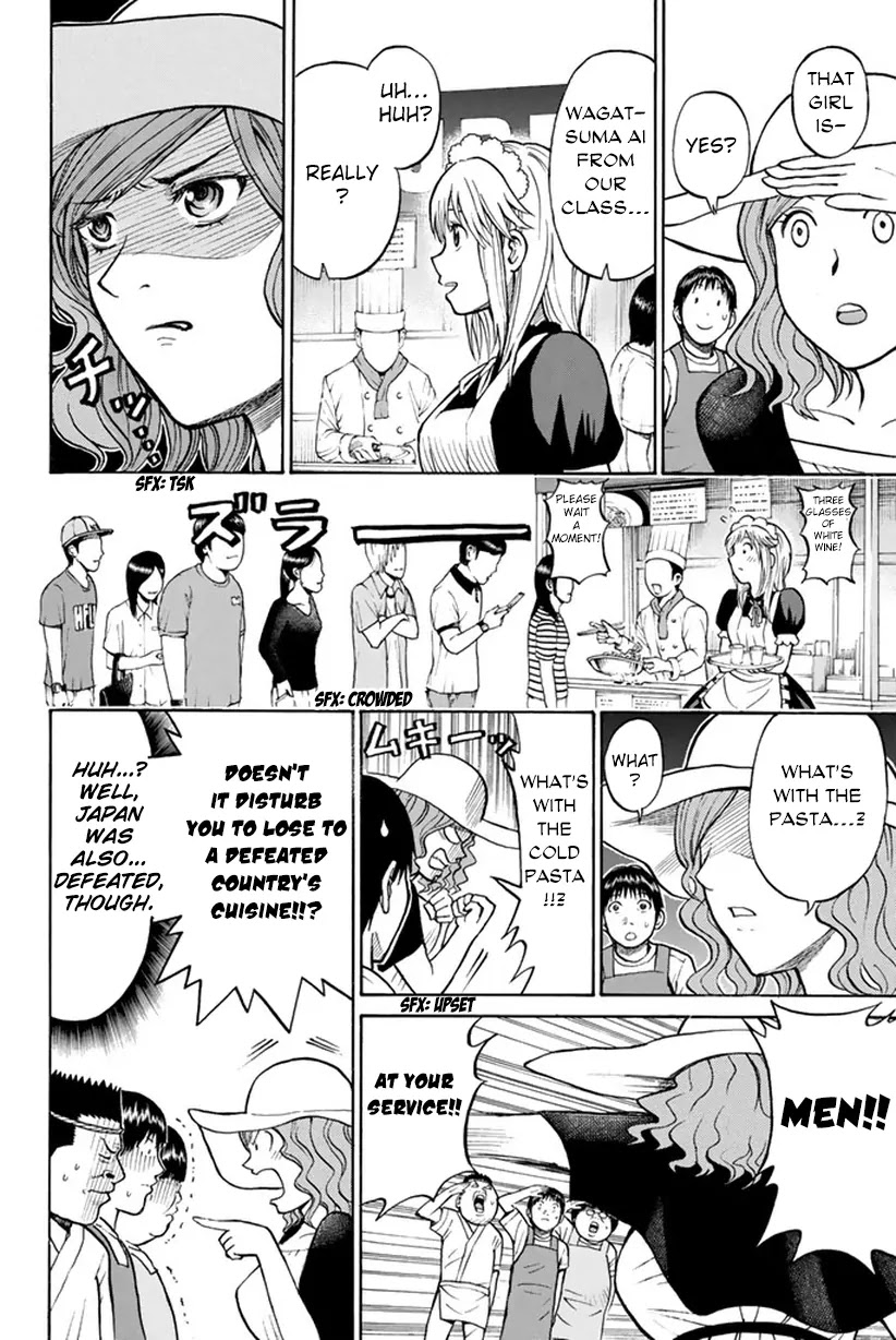 Wagatsuma-san wa Ore no Yome Chapter 2.7 page 21 - Vol.2 Chapter 7: DX Save the Queen