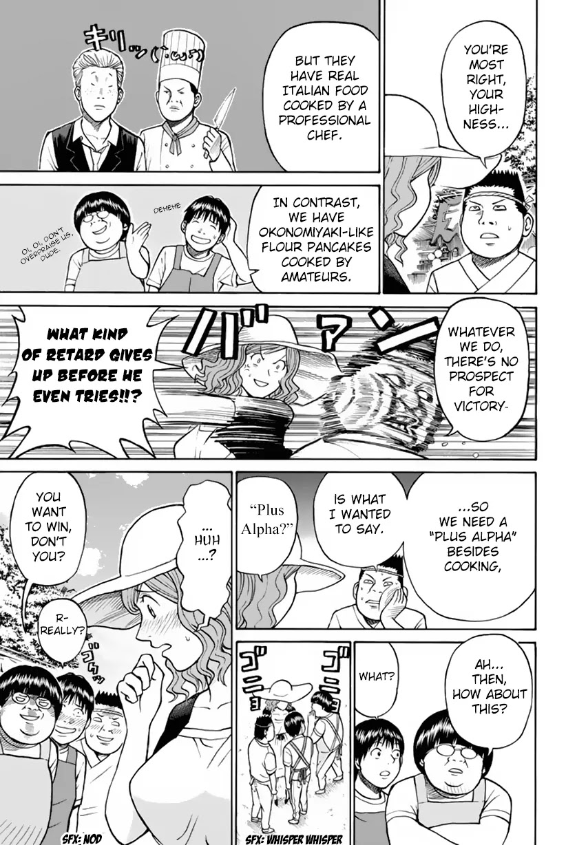 Wagatsuma-san wa Ore no Yome Chapter 2.7 page 22 - Vol.2 Chapter 7: DX Save the Queen