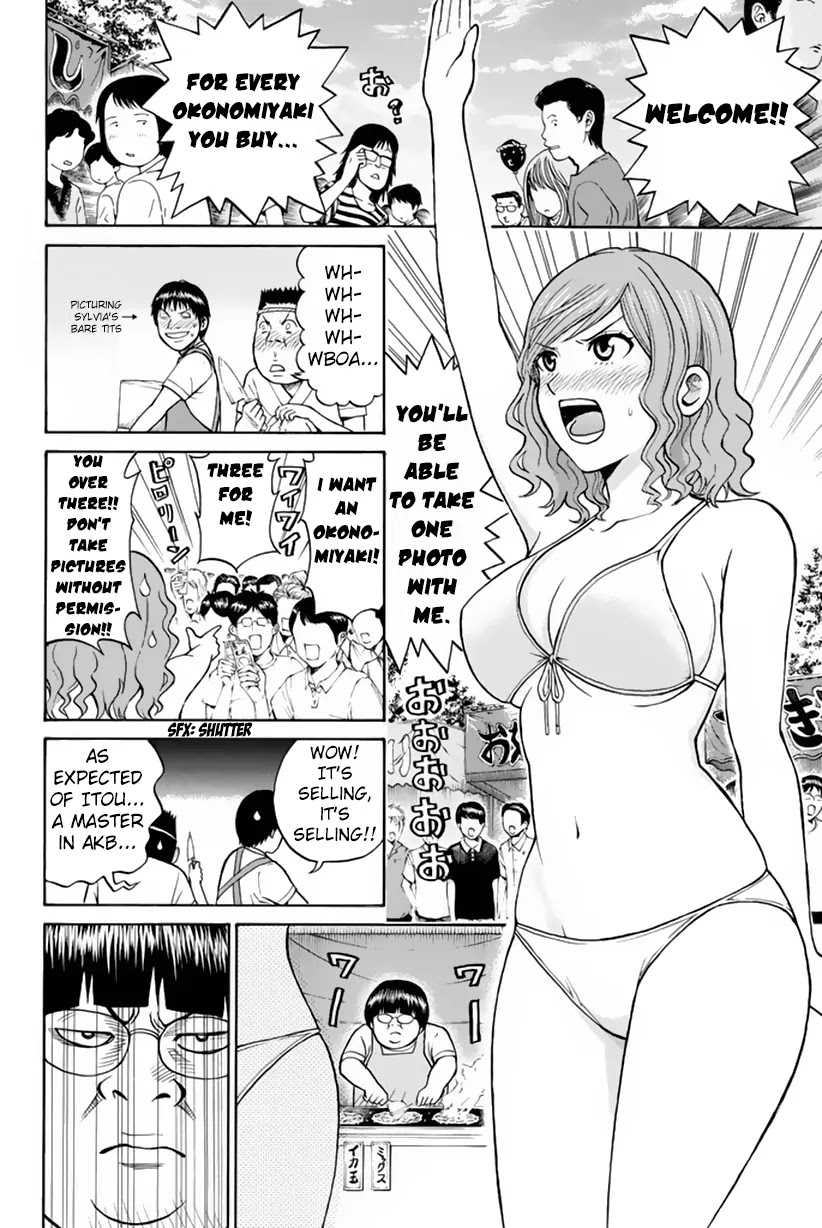 Wagatsuma-san wa Ore no Yome Chapter 2.7 page 23 - Vol.2 Chapter 7: DX Save the Queen