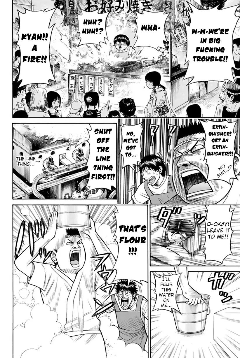 Wagatsuma-san wa Ore no Yome Chapter 2.7 page 25 - Vol.2 Chapter 7: DX Save the Queen