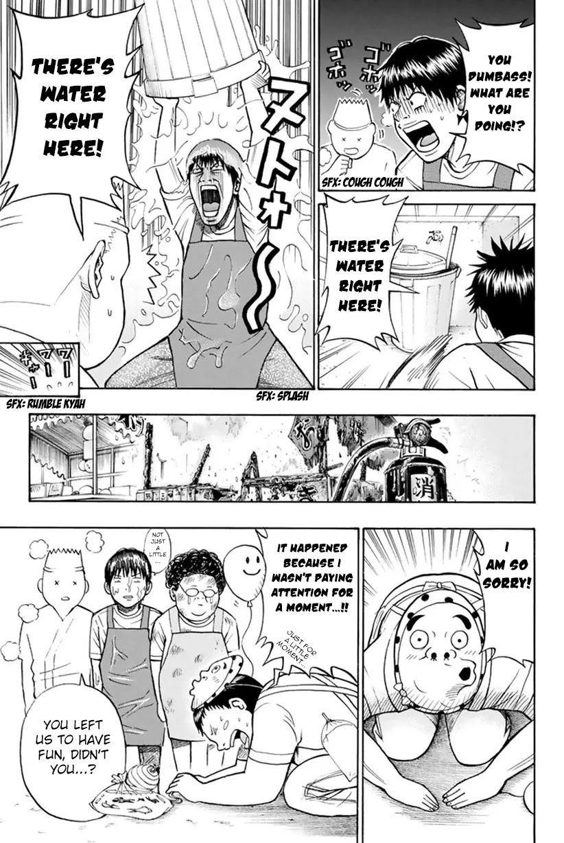 Wagatsuma-san wa Ore no Yome Chapter 2.7 page 26 - Vol.2 Chapter 7: DX Save the Queen