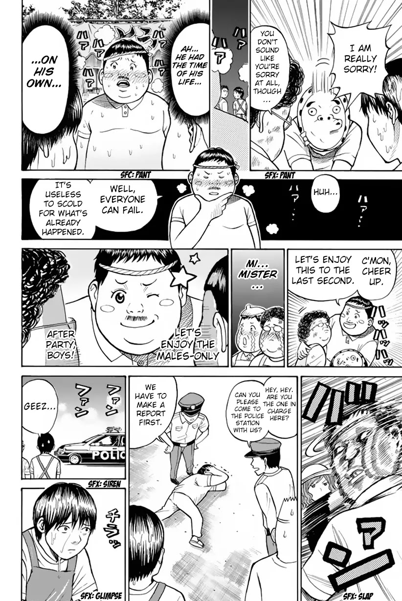 Wagatsuma-san wa Ore no Yome Chapter 2.7 page 27 - Vol.2 Chapter 7: DX Save the Queen