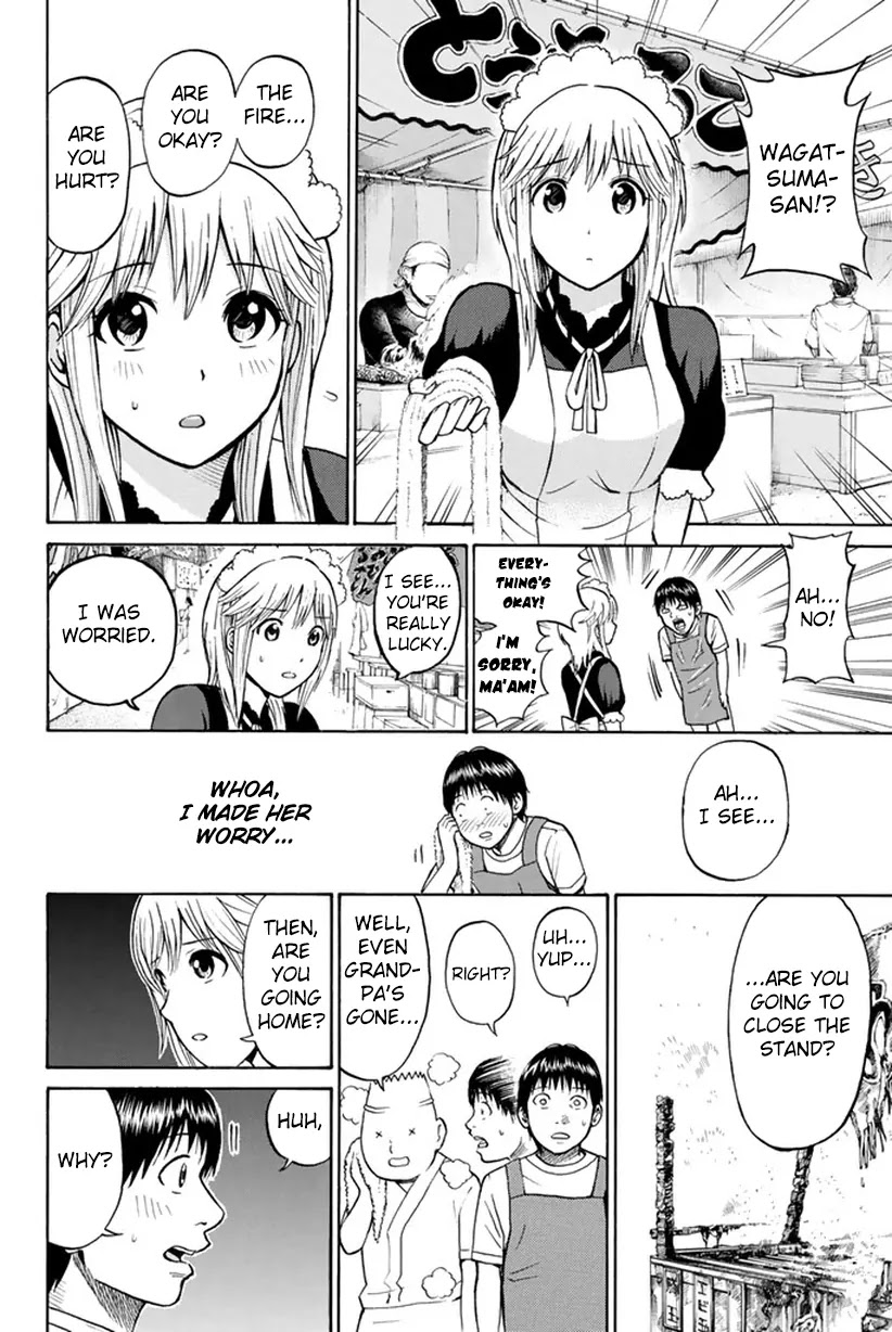 Wagatsuma-san wa Ore no Yome Chapter 2.7 page 29 - Vol.2 Chapter 7: DX Save the Queen