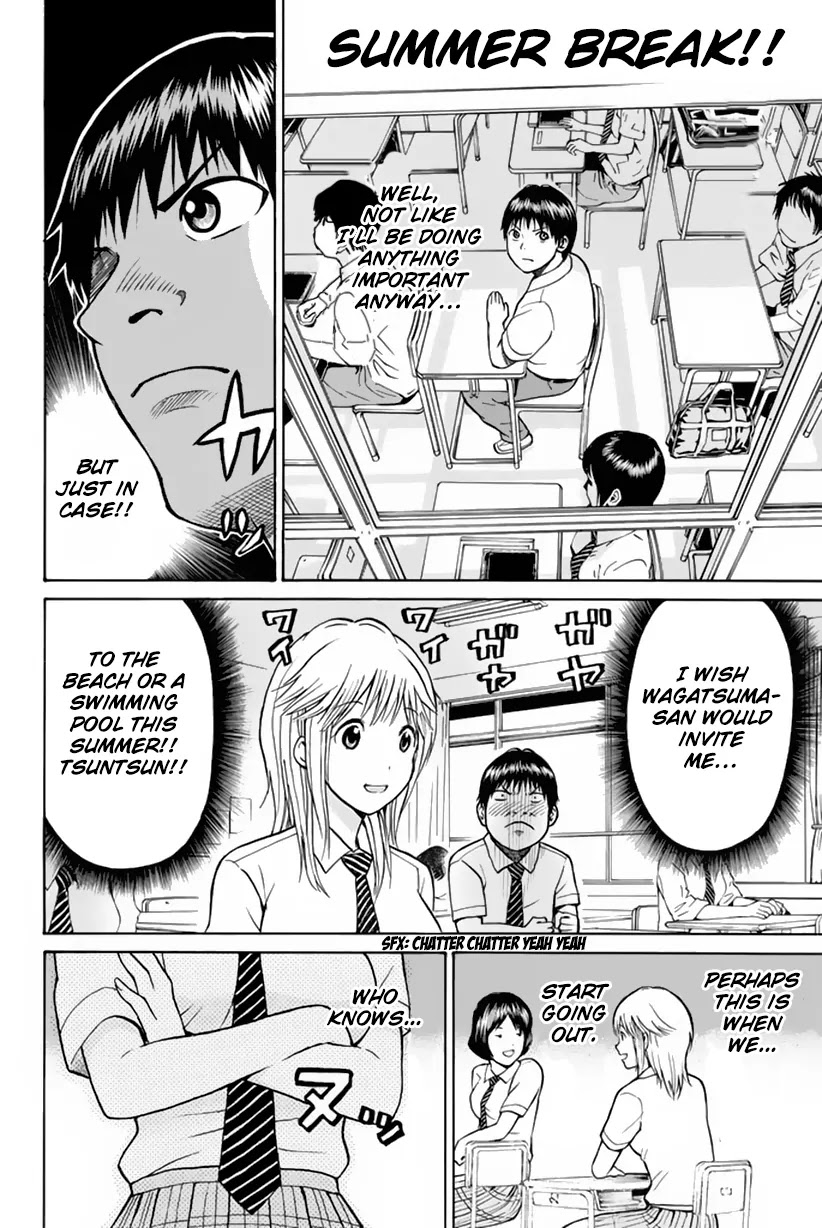 Wagatsuma-san wa Ore no Yome Chapter 2.7 page 3 - Vol.2 Chapter 7: DX Save the Queen