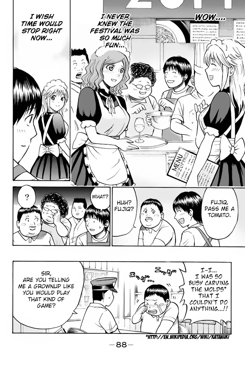 Wagatsuma-san wa Ore no Yome Chapter 2.7 page 31 - Vol.2 Chapter 7: DX Save the Queen