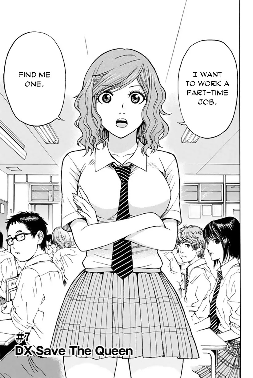 Wagatsuma-san wa Ore no Yome Chapter 2.7 page 4 - Vol.2 Chapter 7: DX Save the Queen