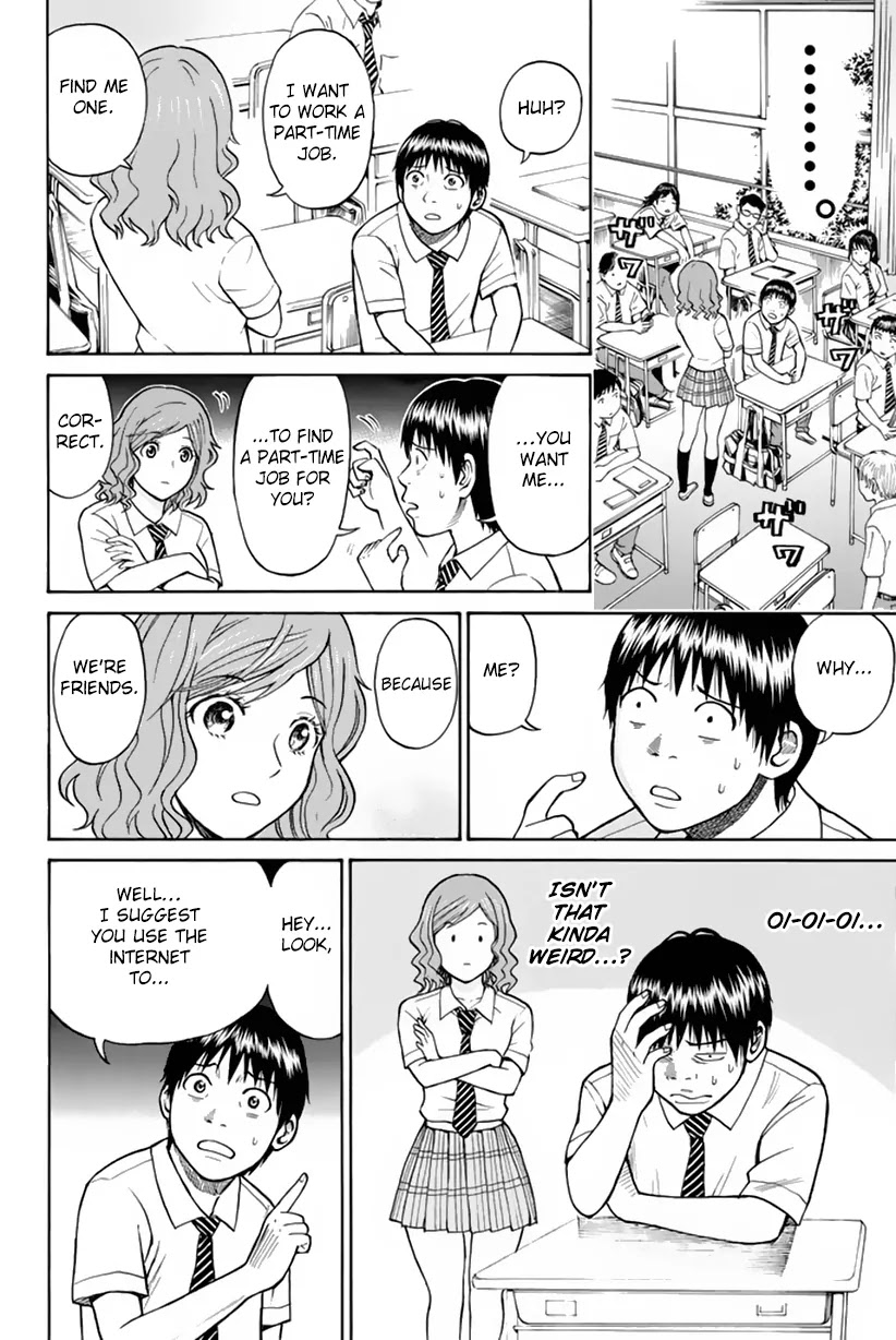 Wagatsuma-san wa Ore no Yome Chapter 2.7 page 5 - Vol.2 Chapter 7: DX Save the Queen