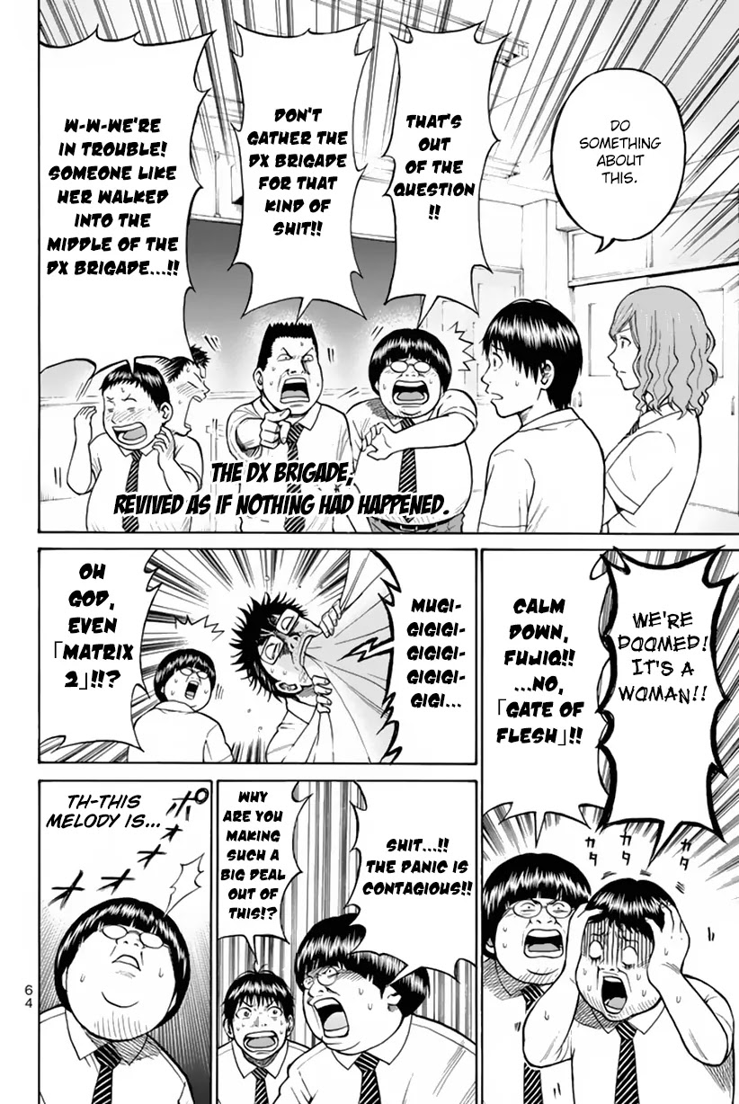 Wagatsuma-san wa Ore no Yome Chapter 2.7 page 7 - Vol.2 Chapter 7: DX Save the Queen