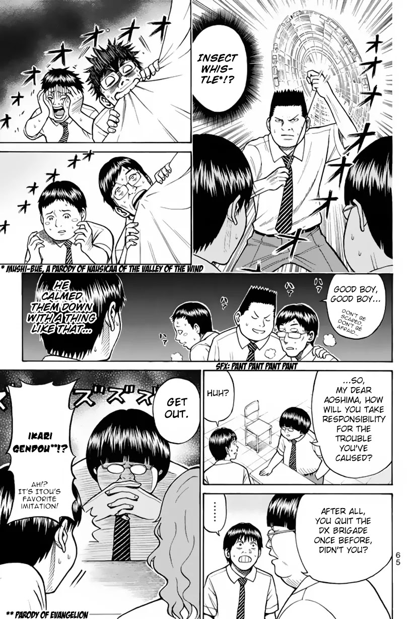 Wagatsuma-san wa Ore no Yome Chapter 2.7 page 8 - Vol.2 Chapter 7: DX Save the Queen