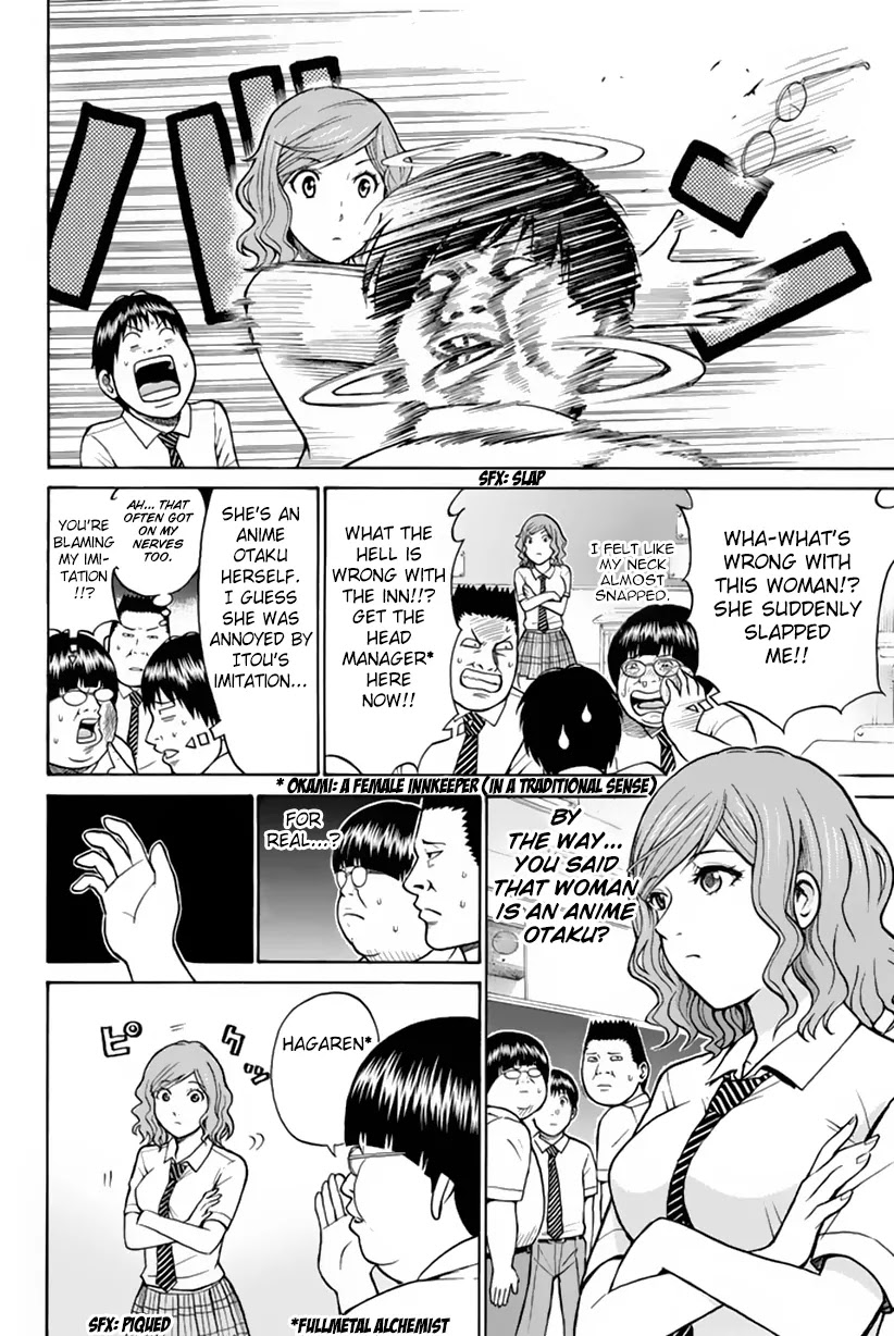 Wagatsuma-san wa Ore no Yome Chapter 2.7 page 9 - Vol.2 Chapter 7: DX Save the Queen