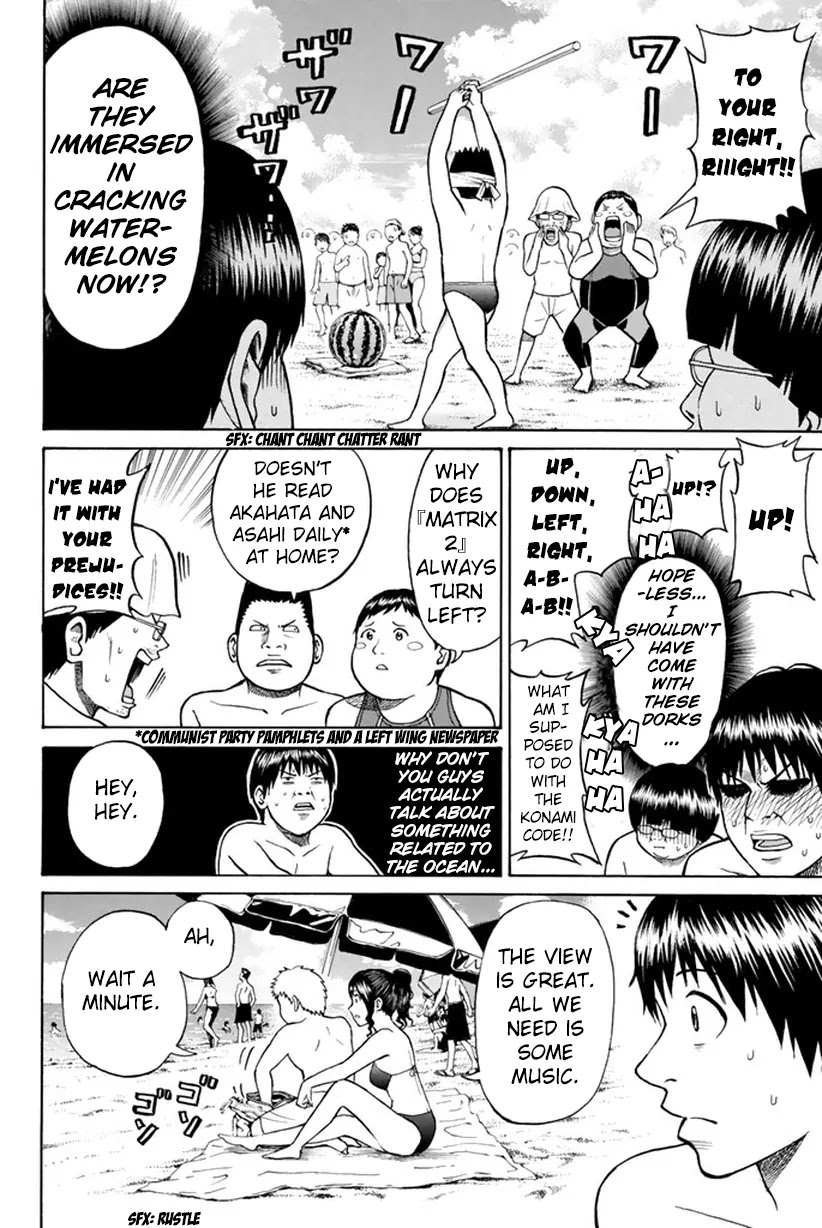Wagatsuma-san wa Ore no Yome Chapter 2.8 page 11 - Vol.2 Chapter 8: First Kiss Opportunities