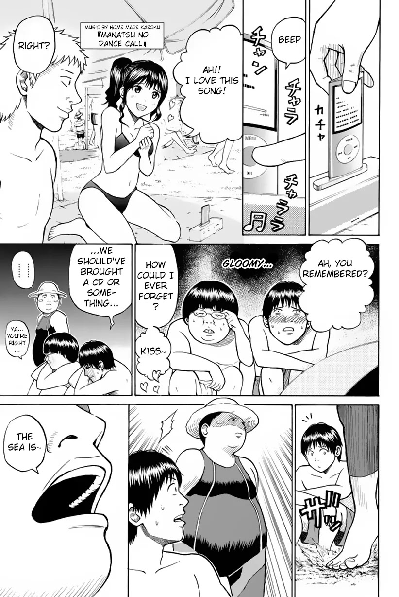 Wagatsuma-san wa Ore no Yome Chapter 2.8 page 12 - Vol.2 Chapter 8: First Kiss Opportunities