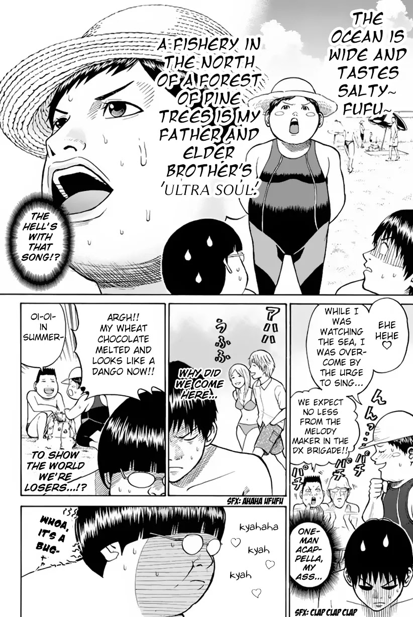 Wagatsuma-san wa Ore no Yome Chapter 2.8 page 13 - Vol.2 Chapter 8: First Kiss Opportunities