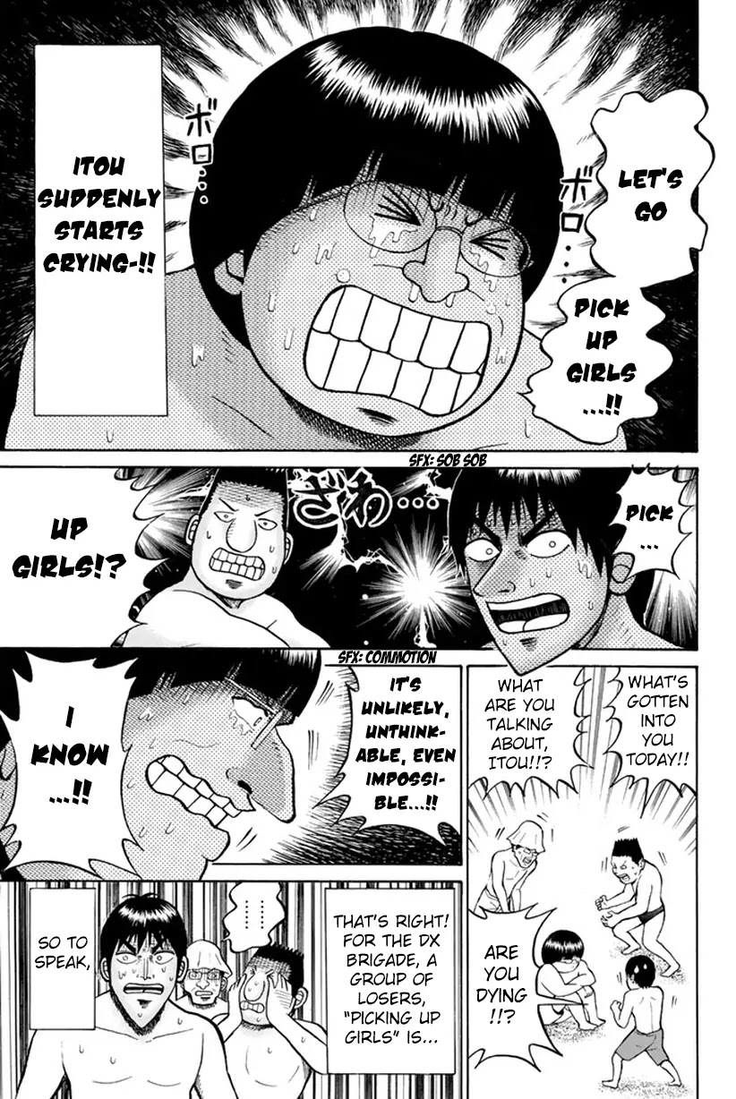 Wagatsuma-san wa Ore no Yome Chapter 2.8 page 14 - Vol.2 Chapter 8: First Kiss Opportunities