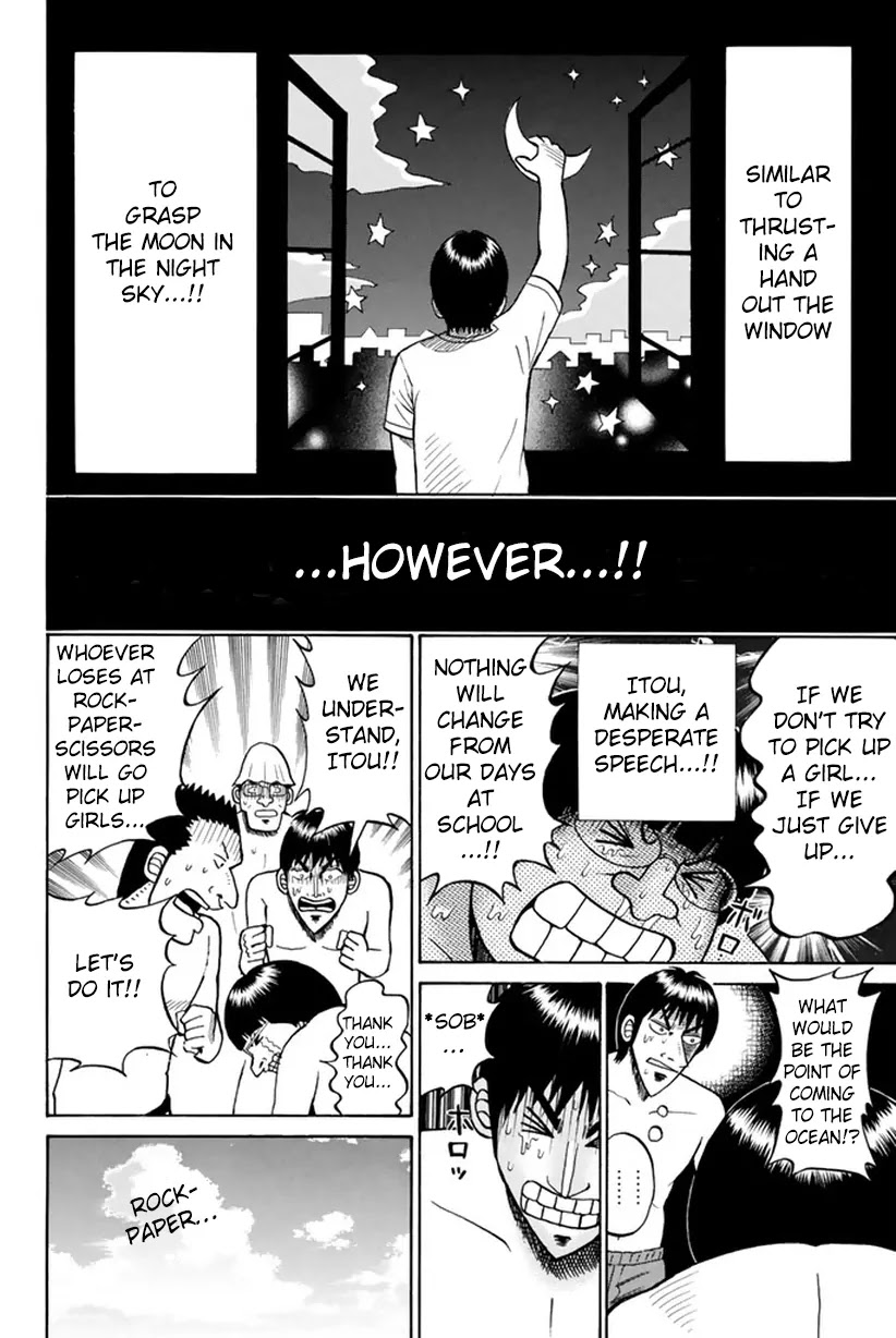 Wagatsuma-san wa Ore no Yome Chapter 2.8 page 15 - Vol.2 Chapter 8: First Kiss Opportunities