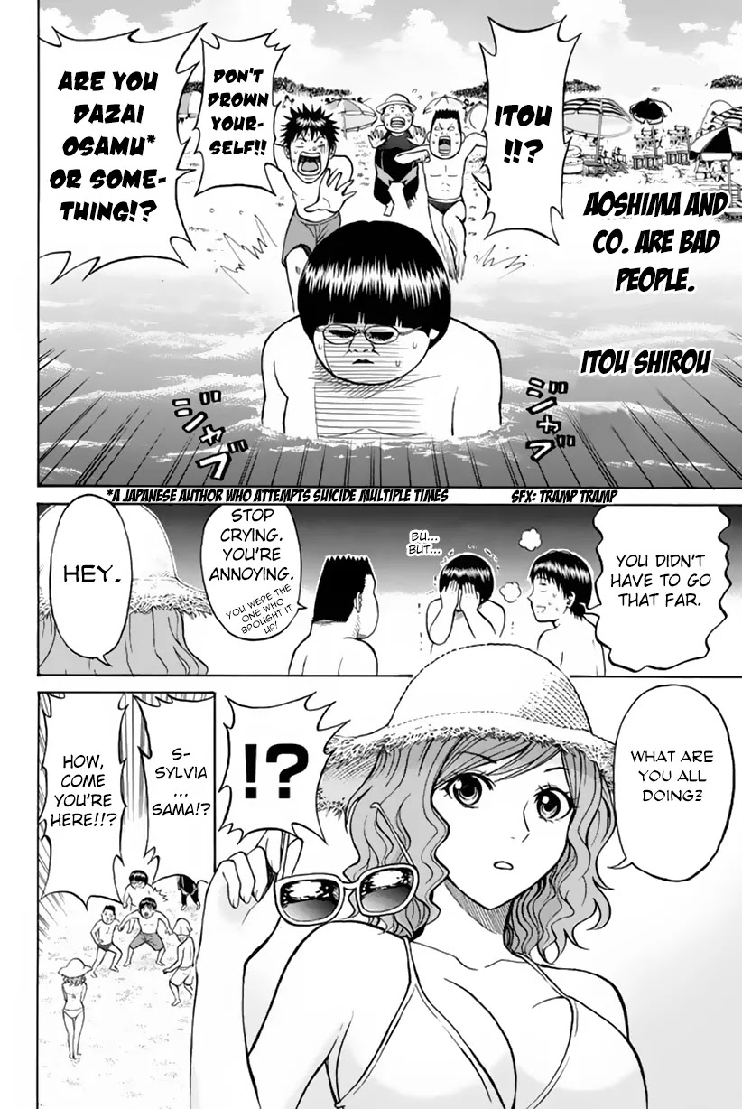 Wagatsuma-san wa Ore no Yome Chapter 2.8 page 17 - Vol.2 Chapter 8: First Kiss Opportunities