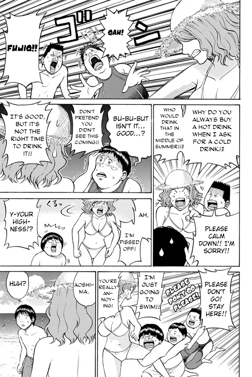 Wagatsuma-san wa Ore no Yome Chapter 2.8 page 20 - Vol.2 Chapter 8: First Kiss Opportunities