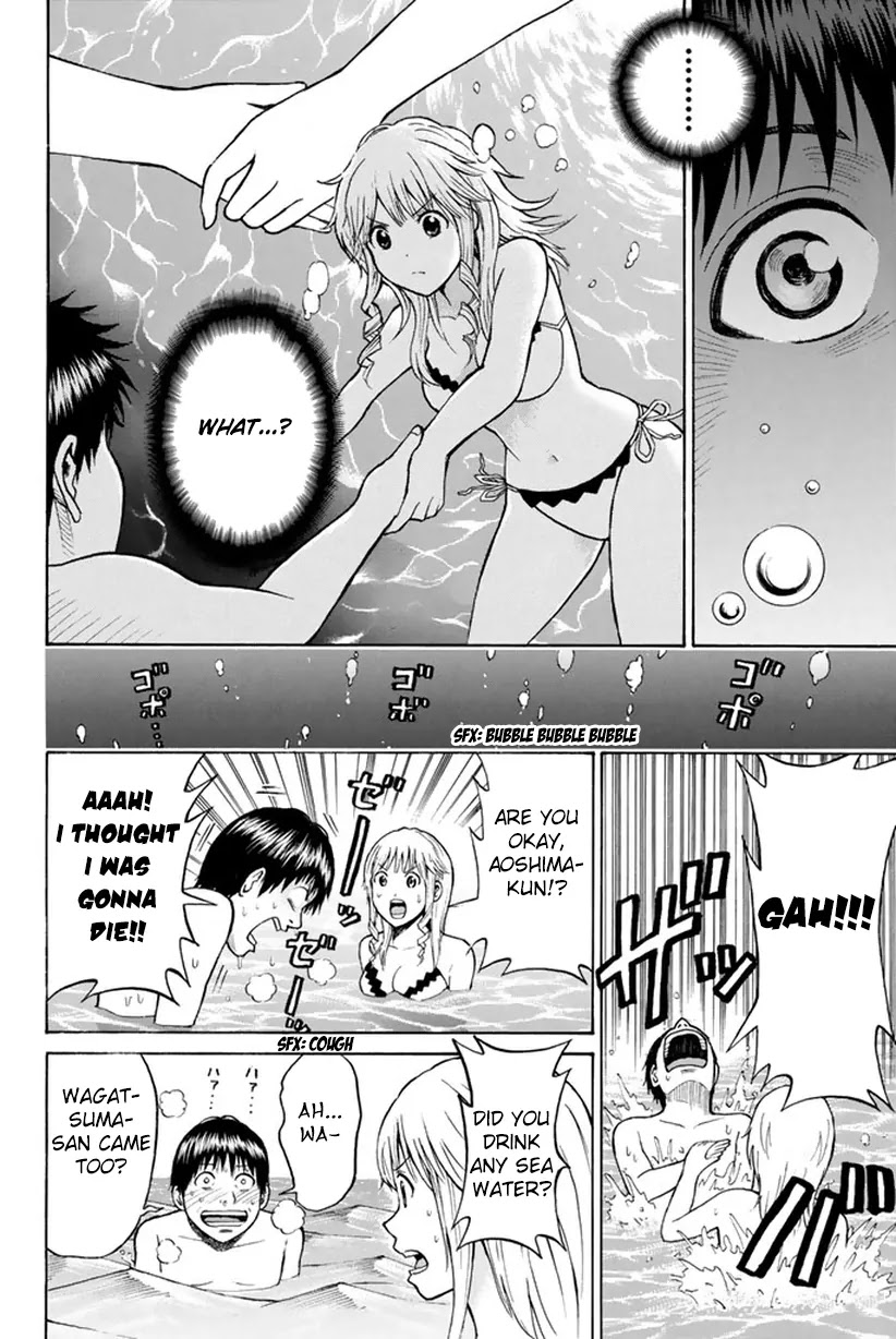 Wagatsuma-san wa Ore no Yome Chapter 2.8 page 25 - Vol.2 Chapter 8: First Kiss Opportunities