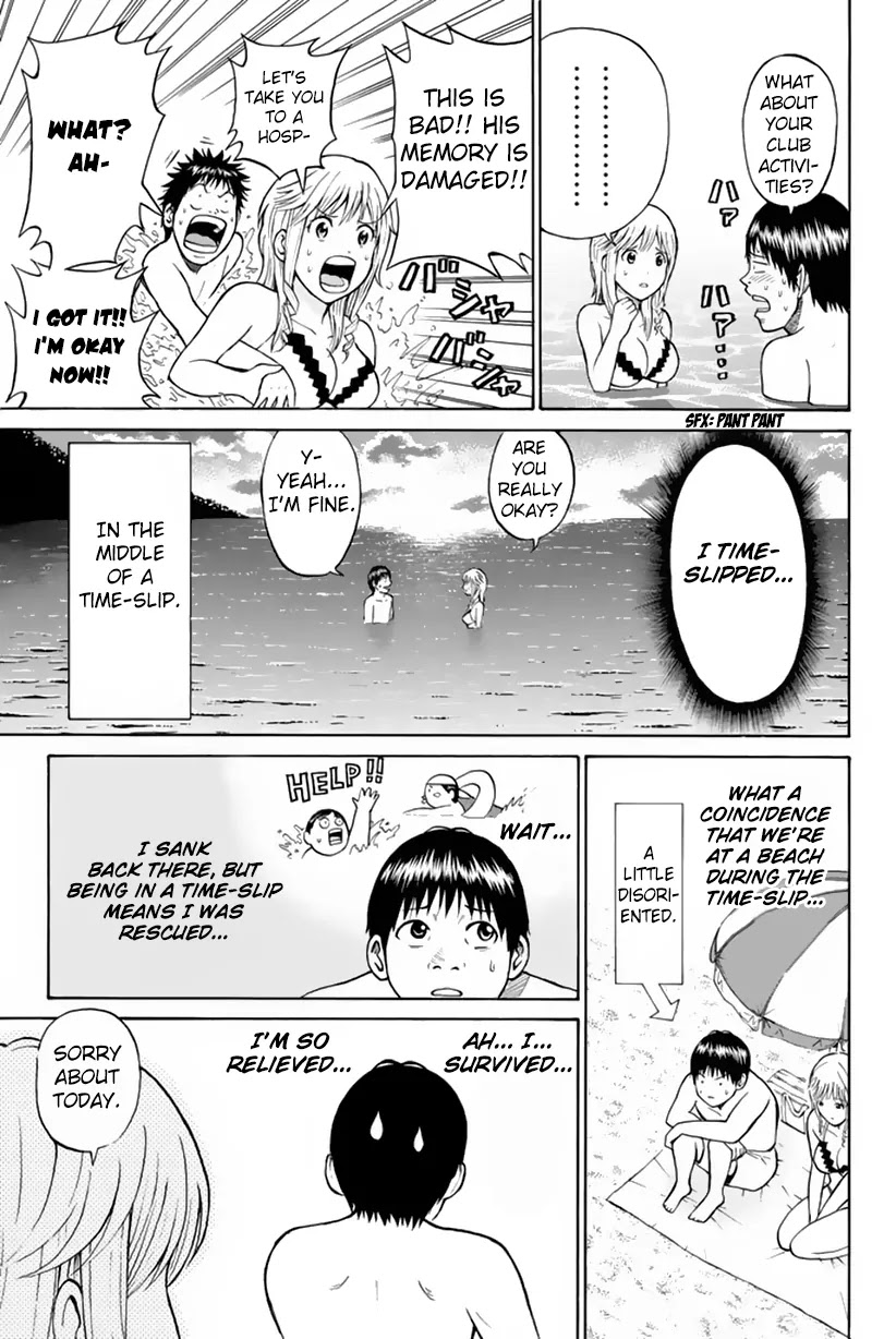 Wagatsuma-san wa Ore no Yome Chapter 2.8 page 26 - Vol.2 Chapter 8: First Kiss Opportunities