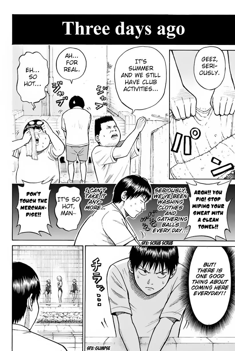 Wagatsuma-san wa Ore no Yome Chapter 2.8 page 5 - Vol.2 Chapter 8: First Kiss Opportunities