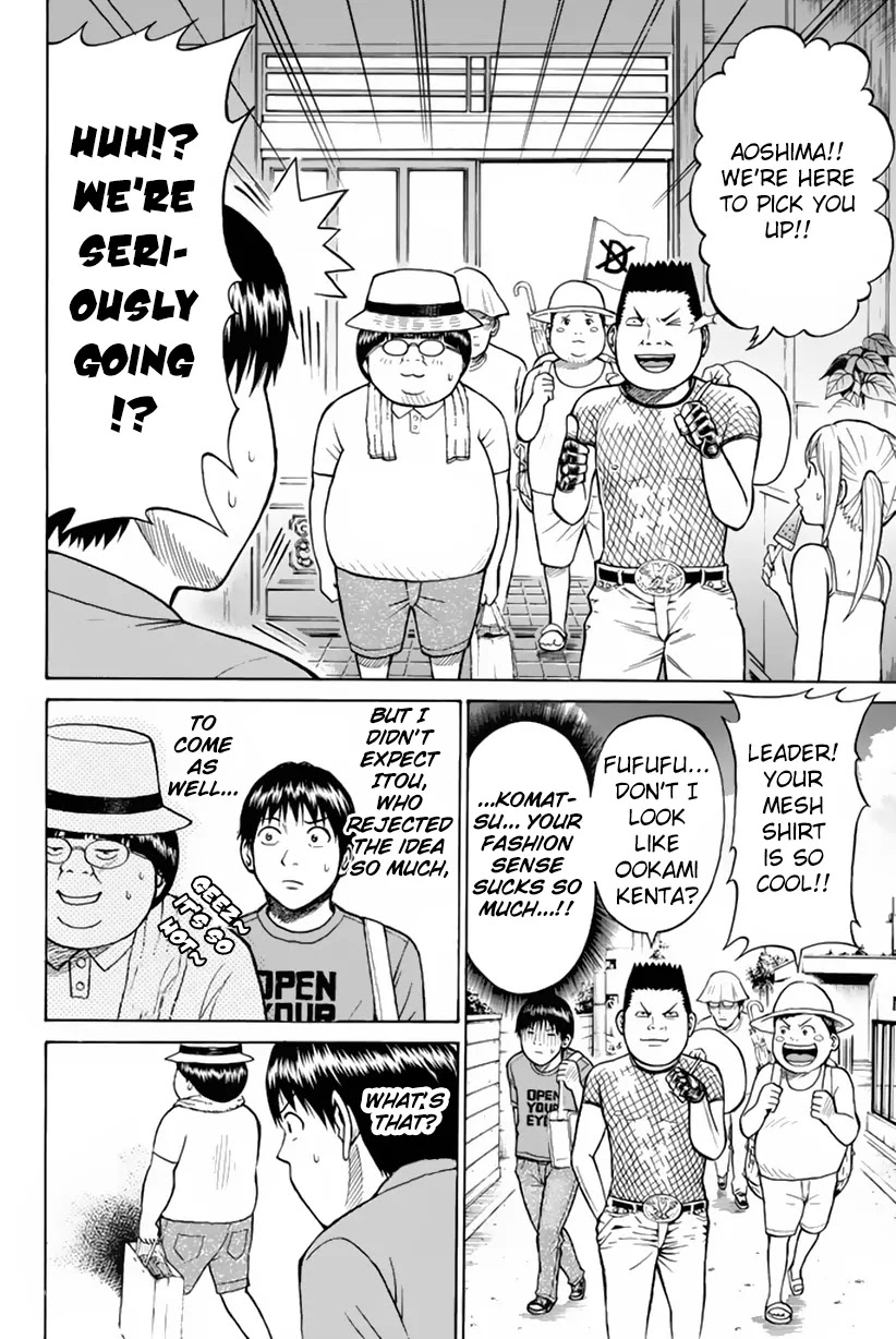 Wagatsuma-san wa Ore no Yome Chapter 2.8 page 7 - Vol.2 Chapter 8: First Kiss Opportunities