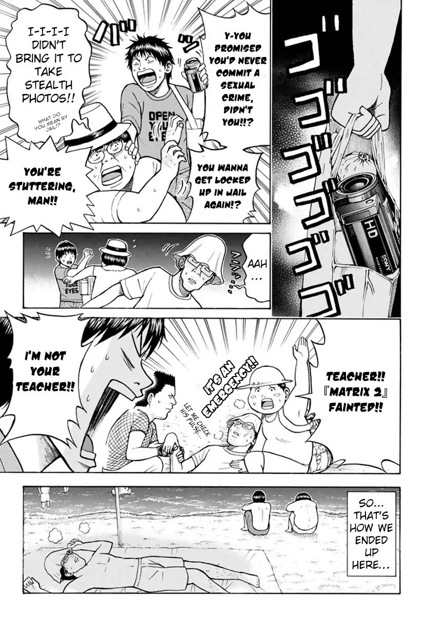 Wagatsuma-san wa Ore no Yome Chapter 2.8 page 8 - Vol.2 Chapter 8: First Kiss Opportunities