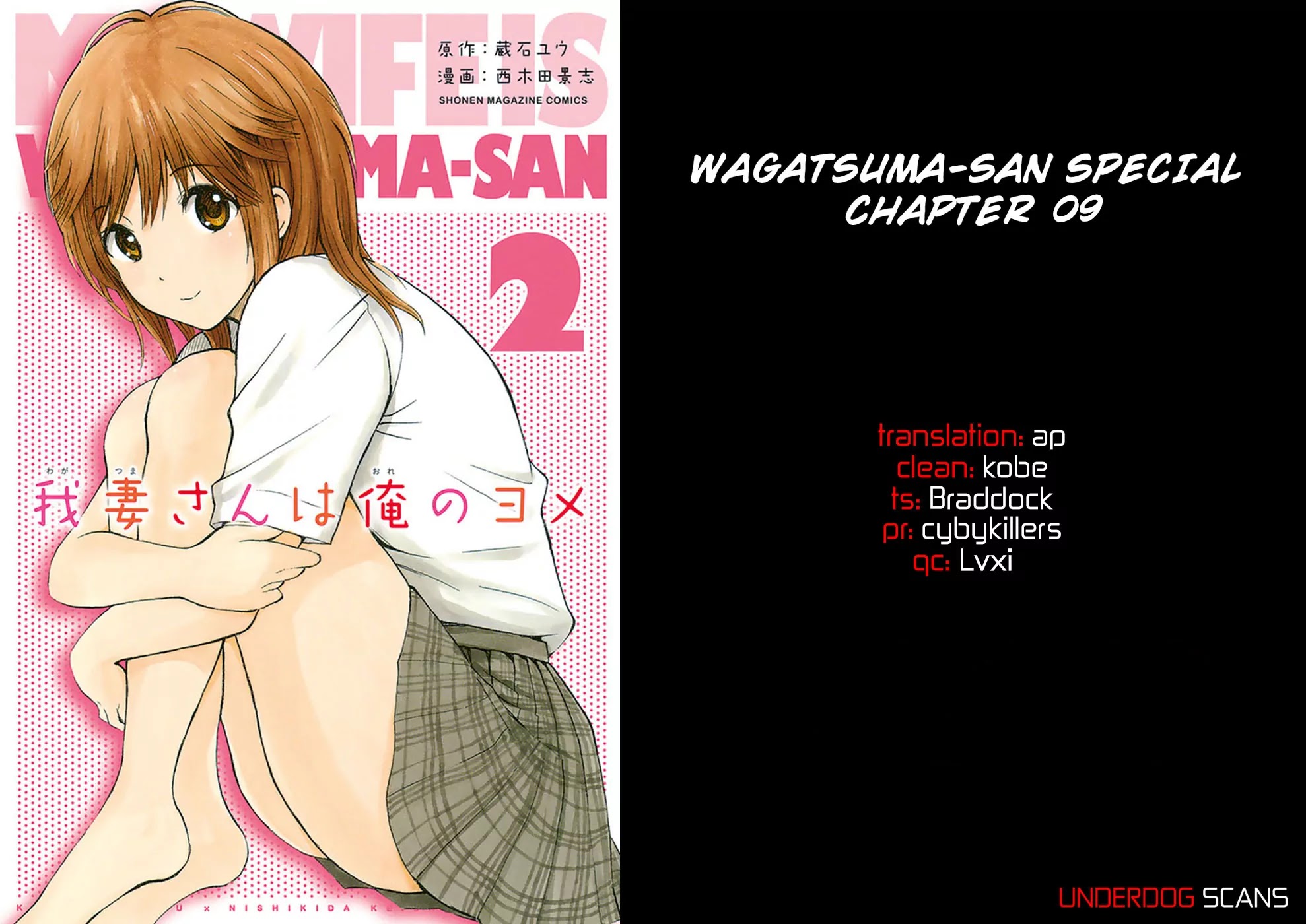 Wagatsuma-san wa Ore no Yome Chapter 2.9 page 1 - Vol.2 Chapter 9: Give 'Em Enough Rope