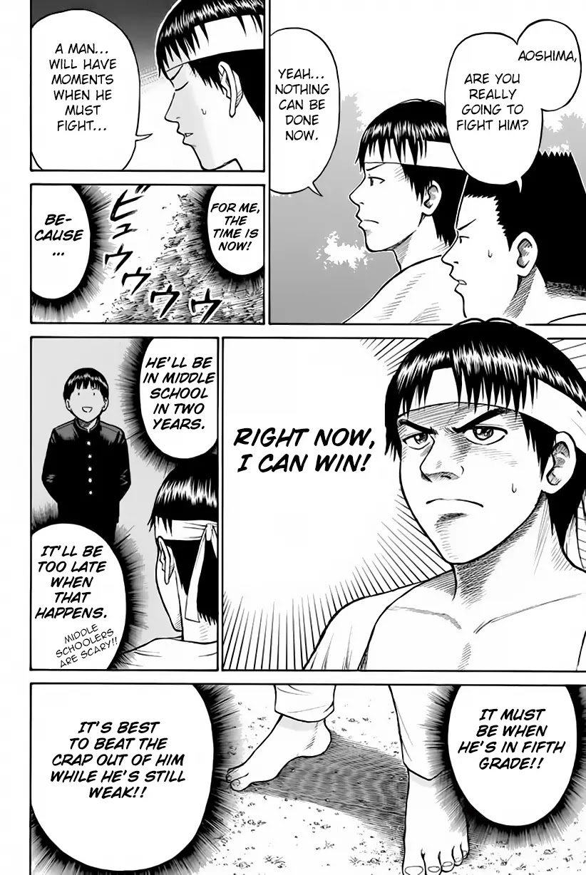 Wagatsuma-san wa Ore no Yome Chapter 2.9 page 19 - Vol.2 Chapter 9: Give 'Em Enough Rope