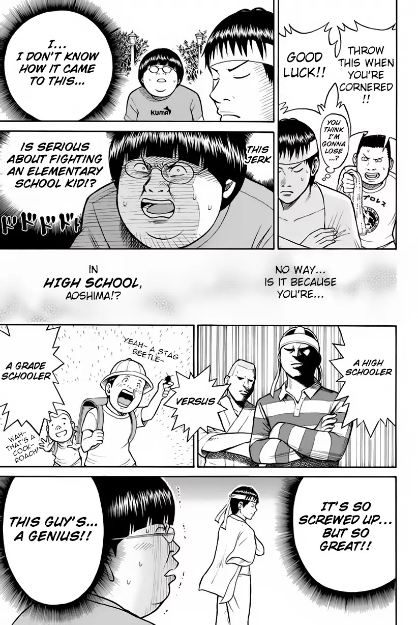 Wagatsuma-san wa Ore no Yome Chapter 2.9 page 20 - Vol.2 Chapter 9: Give 'Em Enough Rope