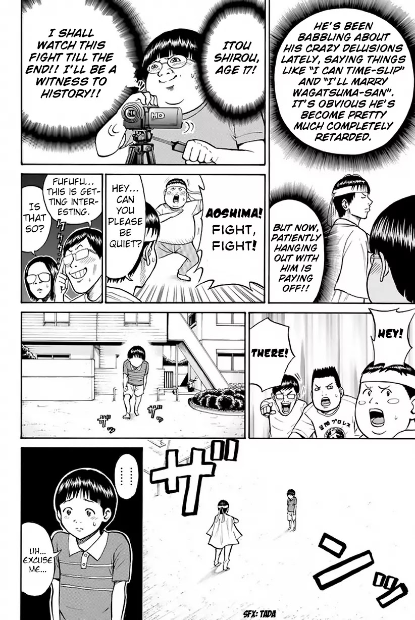 Wagatsuma-san wa Ore no Yome Chapter 2.9 page 21 - Vol.2 Chapter 9: Give 'Em Enough Rope