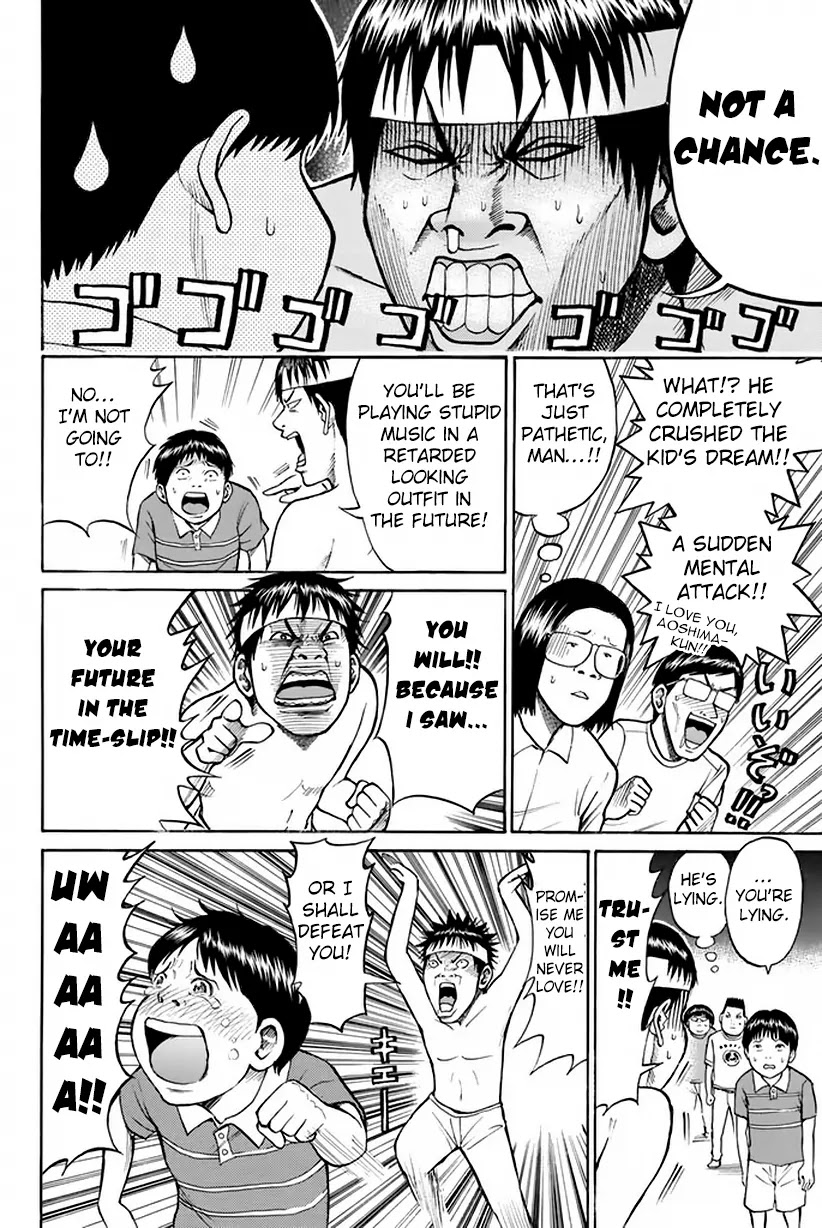 Wagatsuma-san wa Ore no Yome Chapter 2.9 page 23 - Vol.2 Chapter 9: Give 'Em Enough Rope