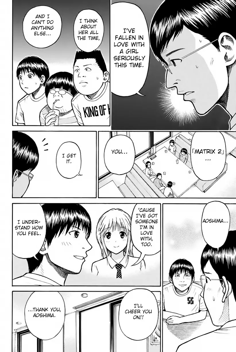 Wagatsuma-san wa Ore no Yome Chapter 2.9 page 5 - Vol.2 Chapter 9: Give 'Em Enough Rope