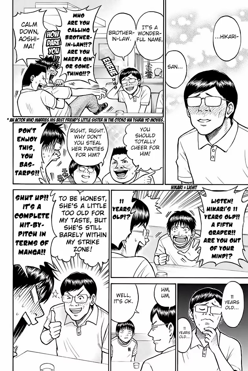 Wagatsuma-san wa Ore no Yome Chapter 2.9 page 7 - Vol.2 Chapter 9: Give 'Em Enough Rope