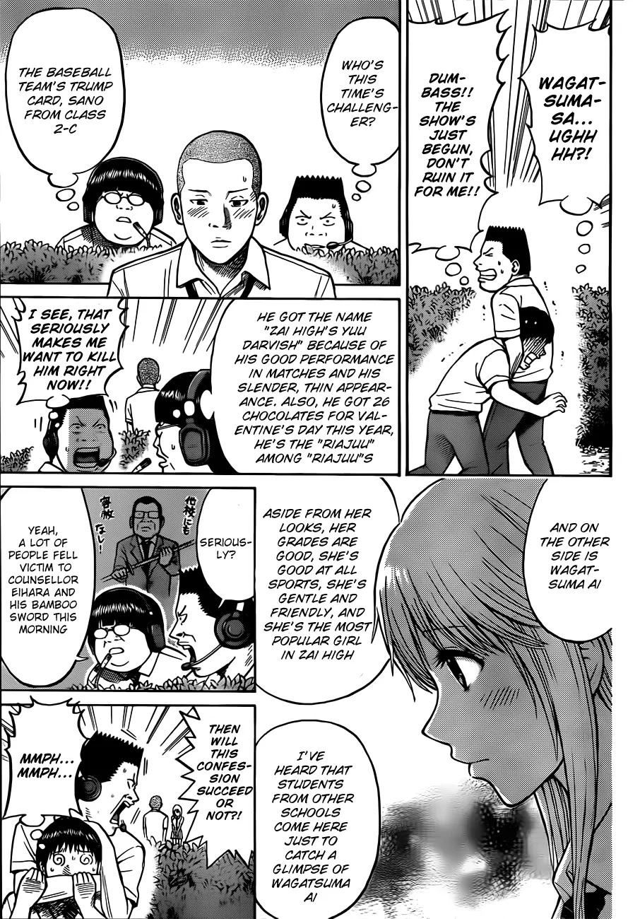 Wagatsuma-san wa Ore no Yome Chapter 3.1 page 10 - Vol.3 Chapter 1: Career Opportunities